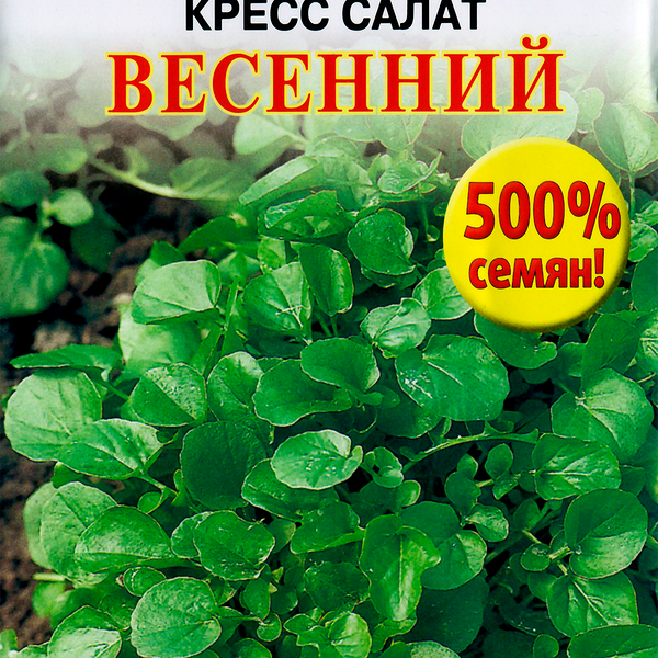 Семена ДОМ СЕМЯН Кресс-салат Весенний, 2,5г