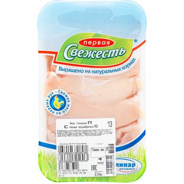 Филе куриное Первая Свежесть Медальон охлажденное