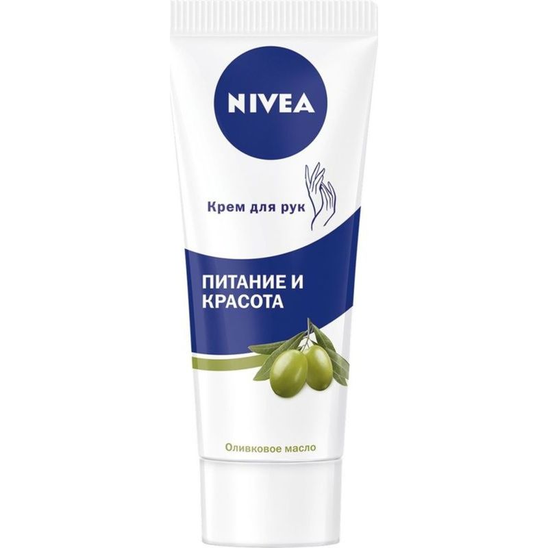 

Крем для рук Nivea Питание и красота 75 мл