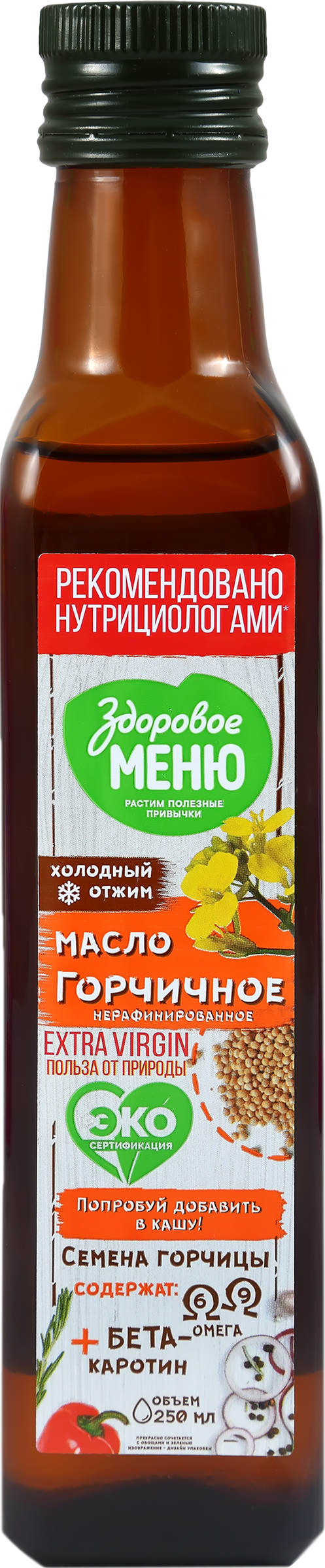 

Масло горчичное Здоровое Меню холодного отжима нерафинированное 250 мл