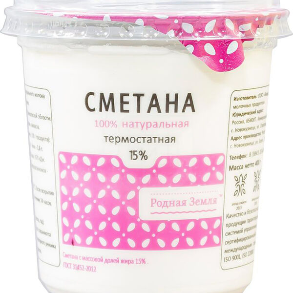 Сметана Родная земля 15% 300 г