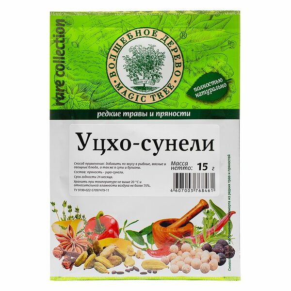 Уцхо-сунели Волшебное Дерево, 15г