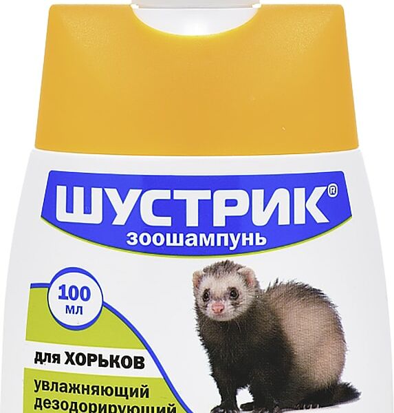 Шампунь для хорьков АВЗ Шустрик увлажняющий дезодорирующий 100мл