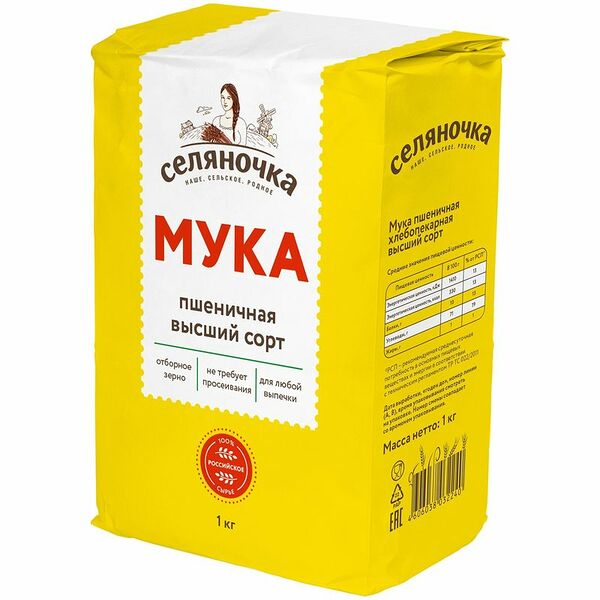 Мука Селяночка Пшеничная высший сорт 1кг