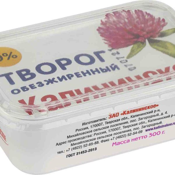 Творог Калининское обезжиренный