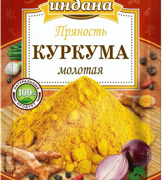 Куркума молотая Индана 15г
