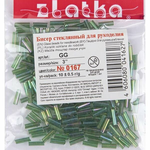 Бисер Zlatka стеклярус GG 3 0167 зеленый d 6 мм, 10 г