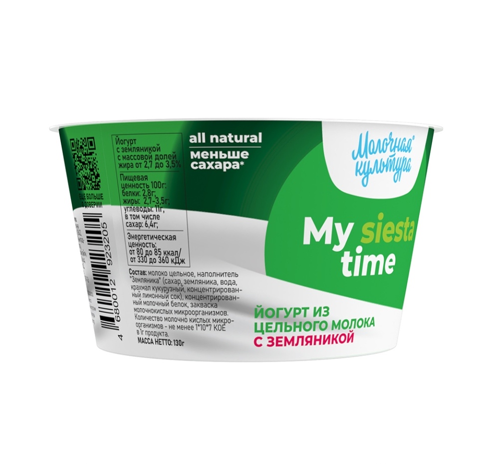 

Йогурт Молочная культура из цельного молока с черникой 2.7–3.5%, My siesta time, 130 г, Россия, БЗМЖ