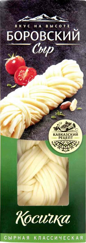 Купить Сыр Косичка 45% Боровский сыр по низкой цене с быстрой доставкой ...