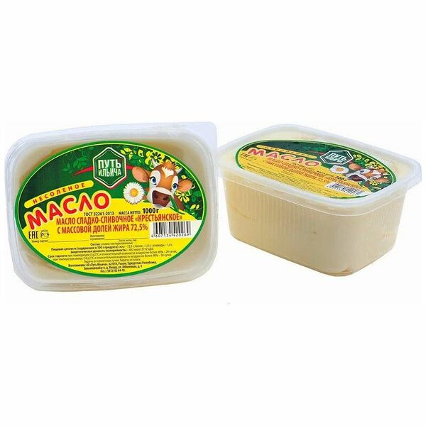 Масло Путь Ильича Крестьянское несолёное сладко-сливочное 72.5% 200г