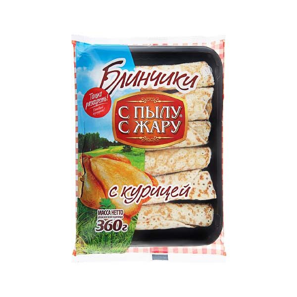 Блинчики с Пылу с Жару 360гр с Курицей пакет