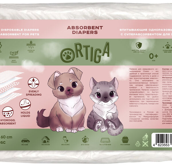 Ortiga пеленки впитывающие одноразовые с суперабсорбентом Classic (60 х 60 см.) 30 шт.