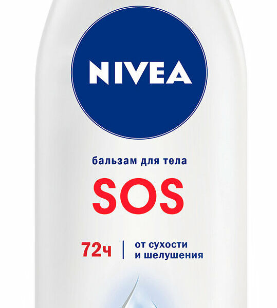 Бальзам Nivea для сухой кожи тела Sos восстанавливающий, 250 мл