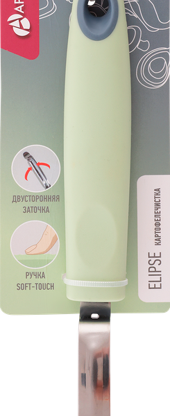 Картофелечистка APOLLO Elipse