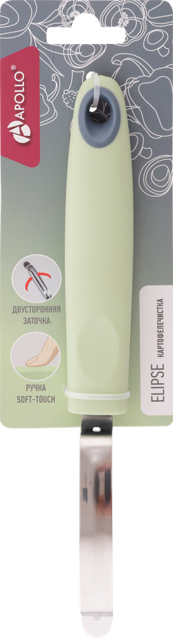 

Картофелечистка APOLLO Elipse
