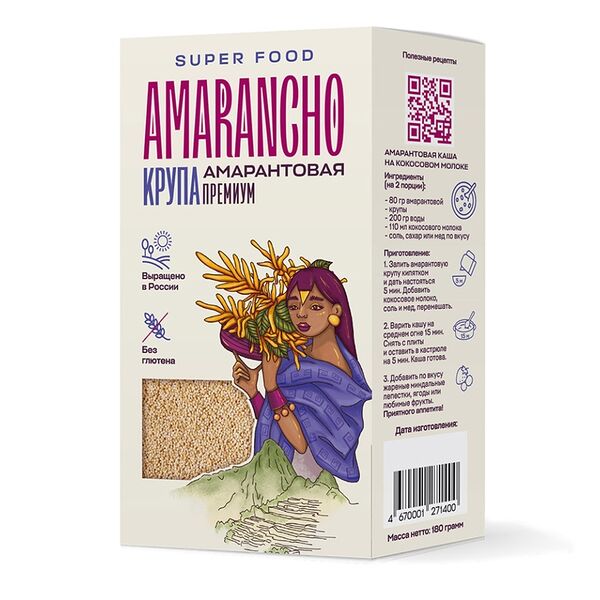 Крупа Amarancho Амарант 180г, Россия