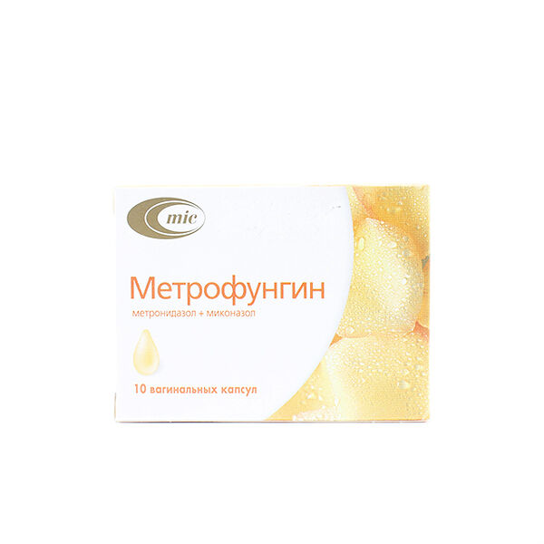 Метрофунгин вагинальный DPC N10