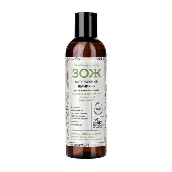 Botavikos ЗОЖ натуральный шампунь увлажнение и питание 250 мл