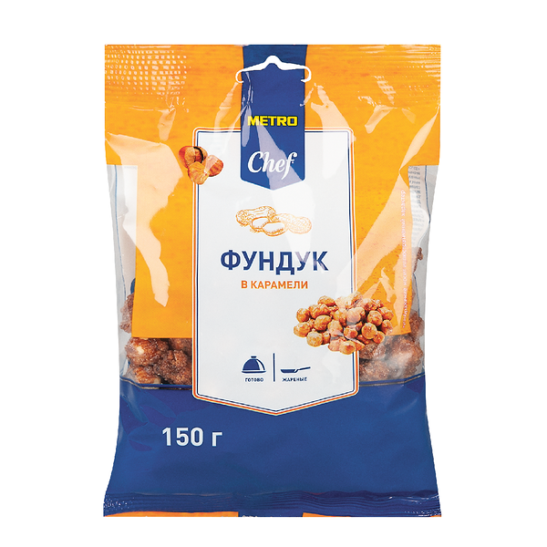 Фундук в карамели ТМ Metro Chef (Метро Чиф)