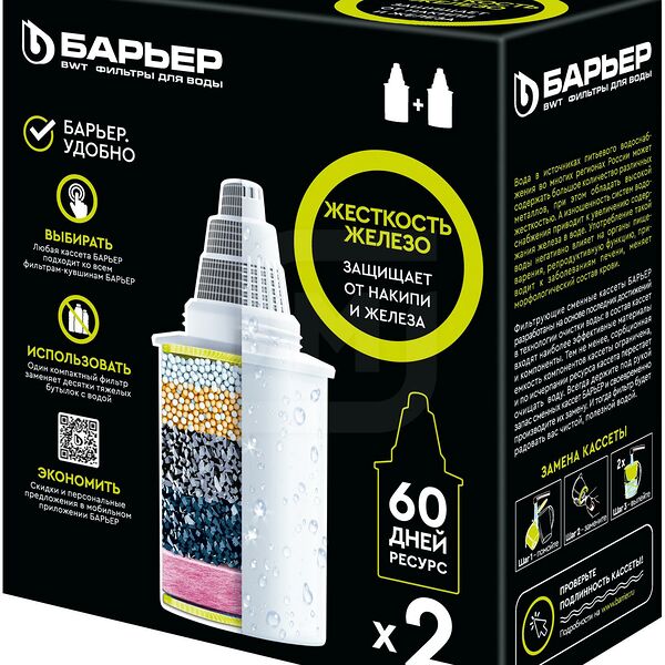 Кассеты Барьер в комплекте К302р00 Жесткость-Железо