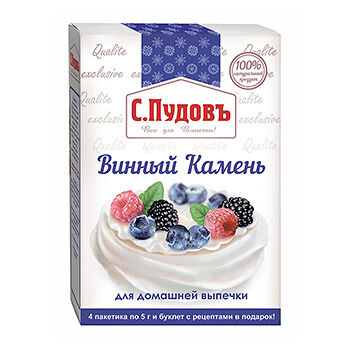 Винный камень С. Пудовъ для домашней выпечки