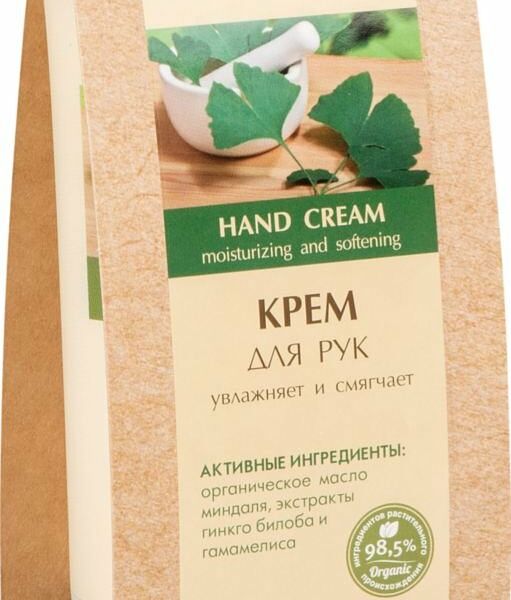 Крем для рук Увлажняет и Смягчает ТМ ECO laboratorie (ЭКО лаборатория)