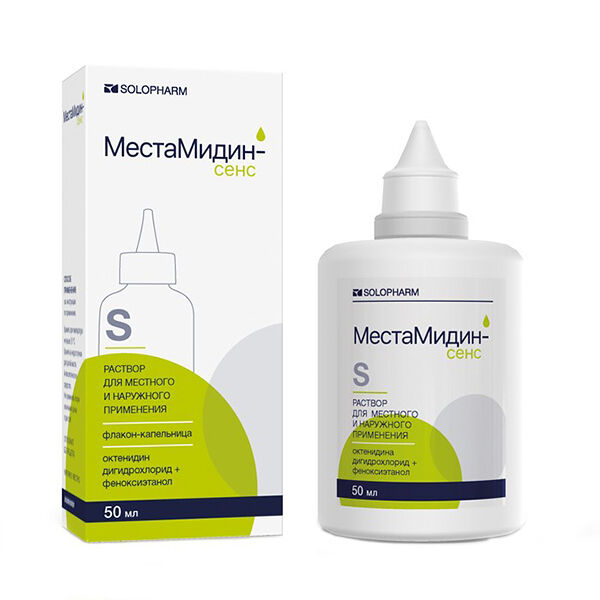 МестаМидин-сенс 50 мл раствор