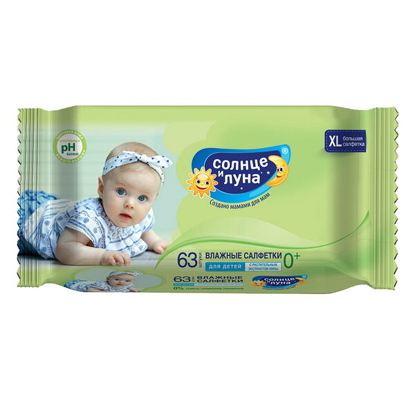 Влажные салфетки СОЛНЦЕ И ЛУНА для детей с экстрактом липы, 63 шт.