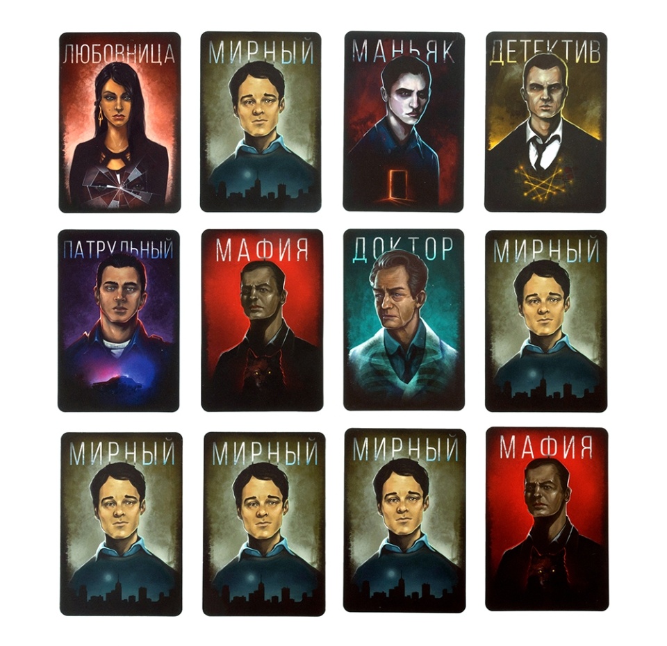 

Настольная игра GaGa Games Мафия. Город засыпает