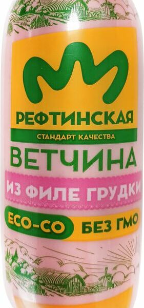 Ветчина Рефтинская из филе грудки вареная
