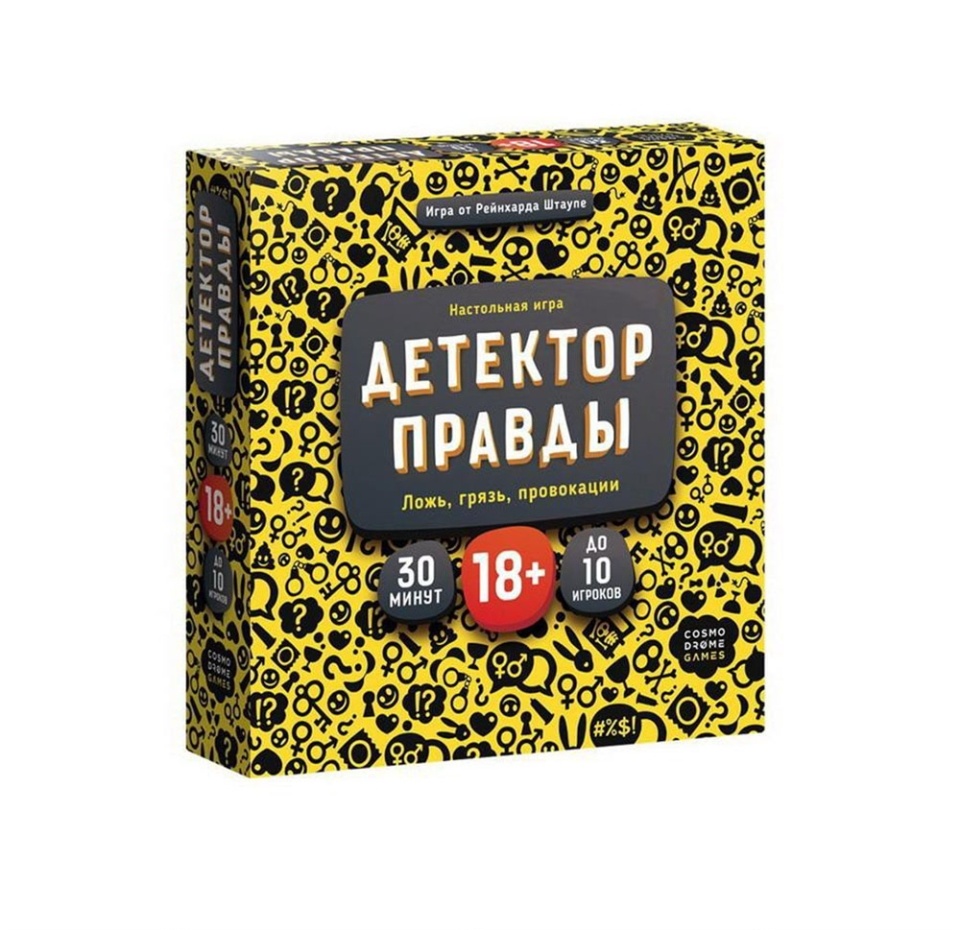 

Игра настольная Cosmodrome Games Детектор правды от 18 лет, Россия