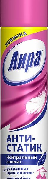 Антистатик Лира, 200мл