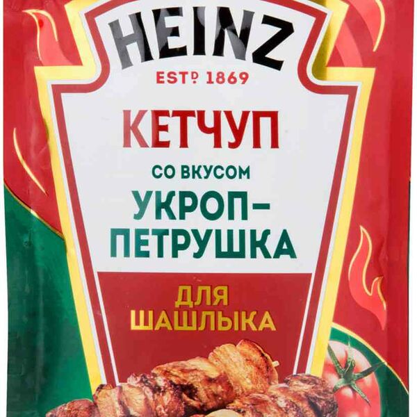 Кетчуп для шашлыка Heinz укроп-петрушка