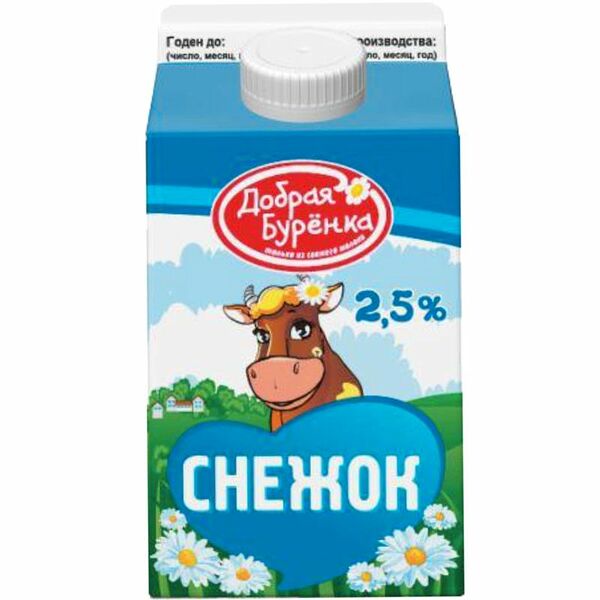 Снежок Добрая Буренка 2.5%