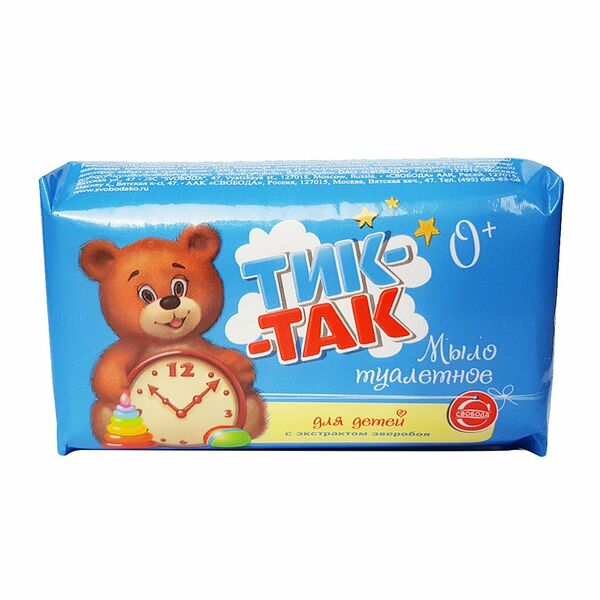 Мыло туалетное Тик-Так 150 г для детей с экстрактом зверобоя