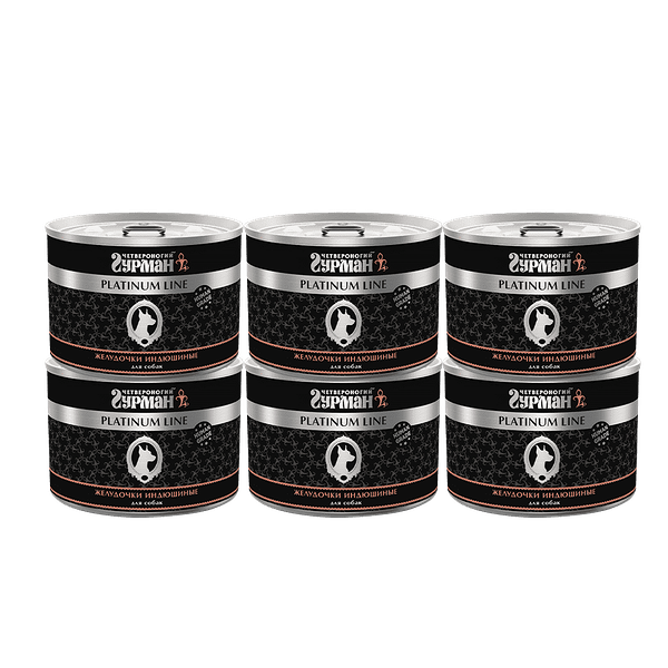 Корм для собак ЧЕТВЕРОНОГИЙ ГУРМАН Platinum Line Желудочки индюшиные конс.525г х 6 шт