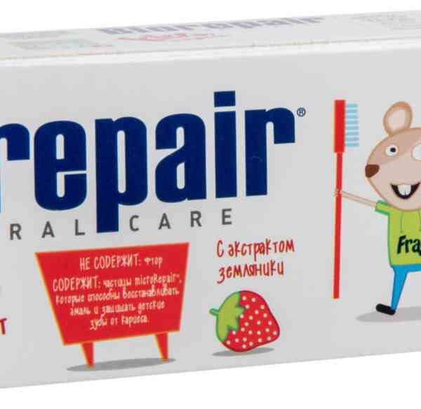 Зубная паста Biorepair kids 50 мл для детей с экстрактом земляники