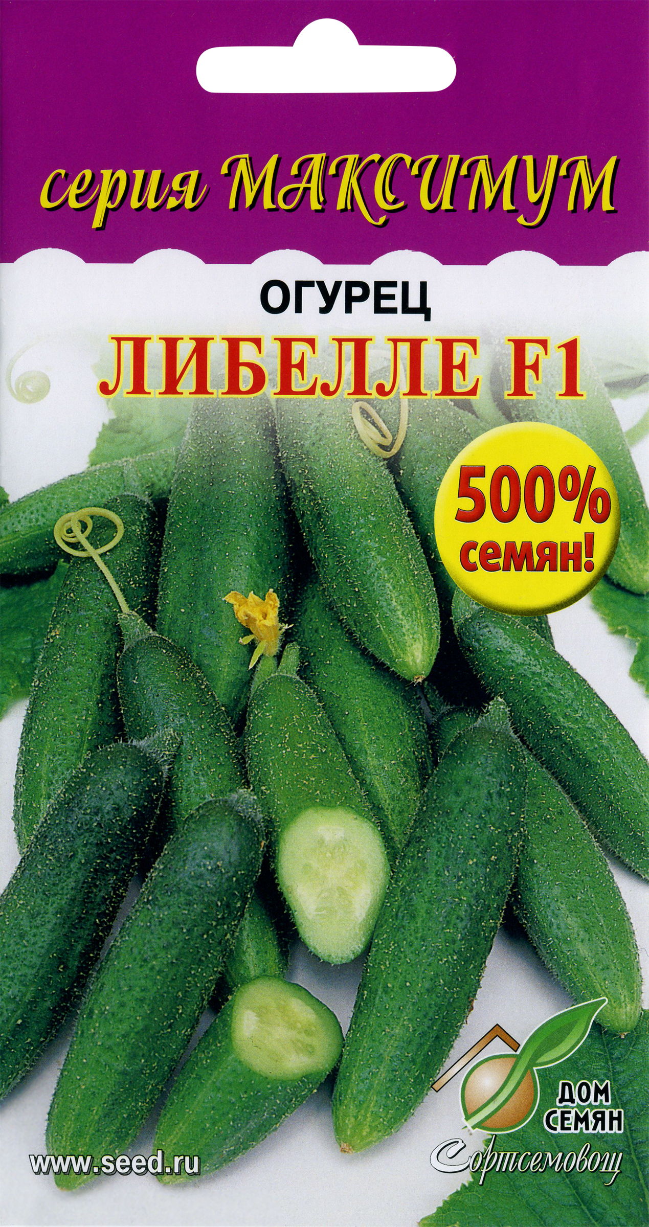 

Семена ДОМ СЕМЯН Огурец Либелле F1, 1,5г