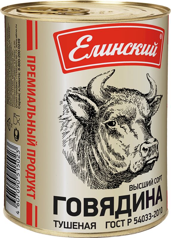 

Говядина Елинский тушеная высший сорт 338 г