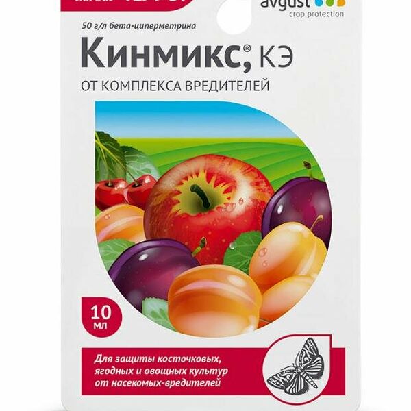 Кинмикс Август Универсальный