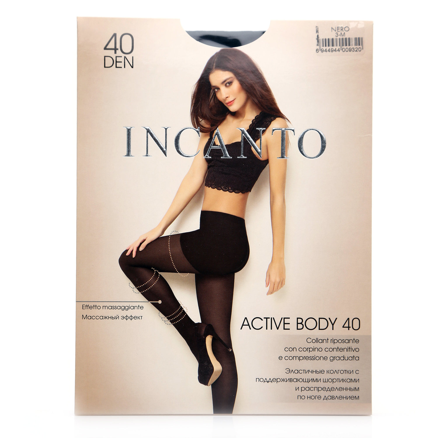 

Колготки женские Incanto Active Body цвет nero/чёрный, размер 3 40 den