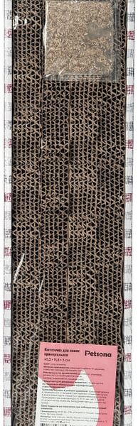 Когтеточка для кошек Petsona прямоугольная 45.5*11.5*3см