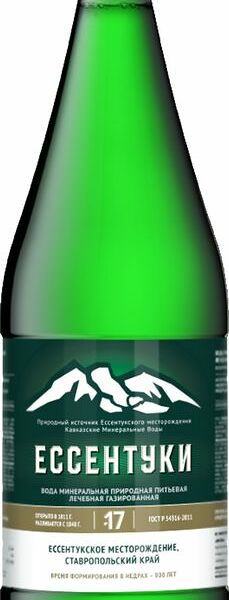 Вода Ессентуки №17 минеральная природная питьевая лечебная газированная 1л