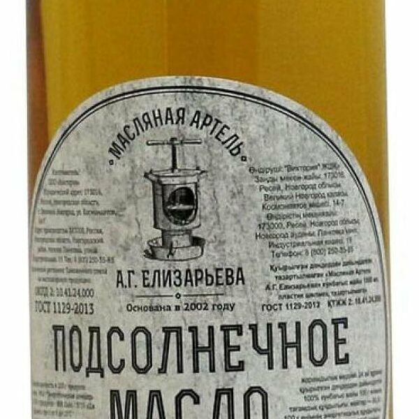 Масло подсолнечное А.Г. Елизарьева из жаренных семян ТМ Масляная Артель