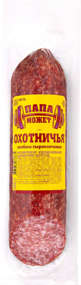 

Колбаса Папа Может Охотничья сырокопченая