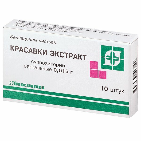 Красавки экстракт супп.рект.15мг №10