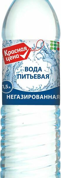 Вода Красная цена питьевая 1,5 л