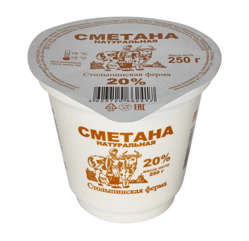 

Сметана Столыпинская ферма 20%