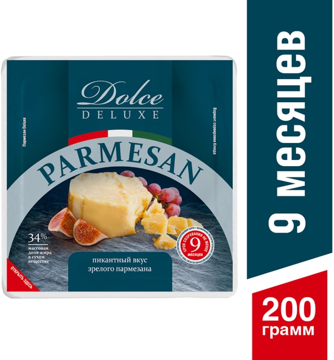 

Сыр Dolce Deluxe Parmesan 34% 200 г