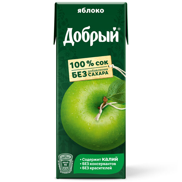 Сок Добрый Яблочный 0,2л. РБ